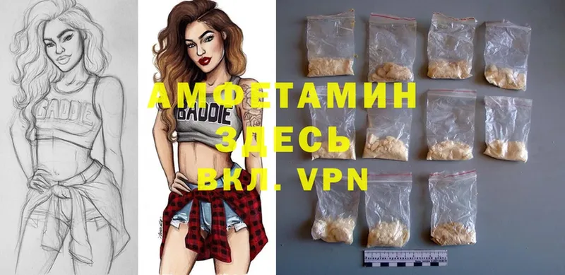 Amphetamine VHQ  купить   Белая Калитва 