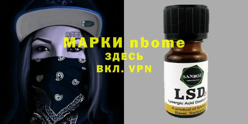 ссылка на мегу ссылки  Белая Калитва  Марки 25I-NBOMe 1,5мг  где продают наркотики 